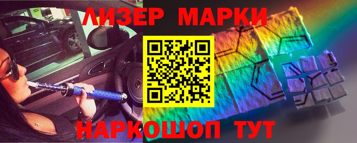 LSD-25 экстази ecstasy  Вход с VPN  LSD-25 экстази ecstasy  Усолье-Сибирское 