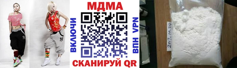 где купить наркоту  Усолье-Сибирское  MDMA VHQ 