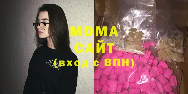 MDMA молли  Усолье-Сибирское 