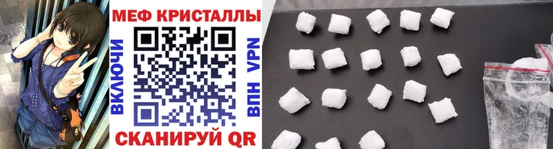 Меф VHQ  Усолье-Сибирское 