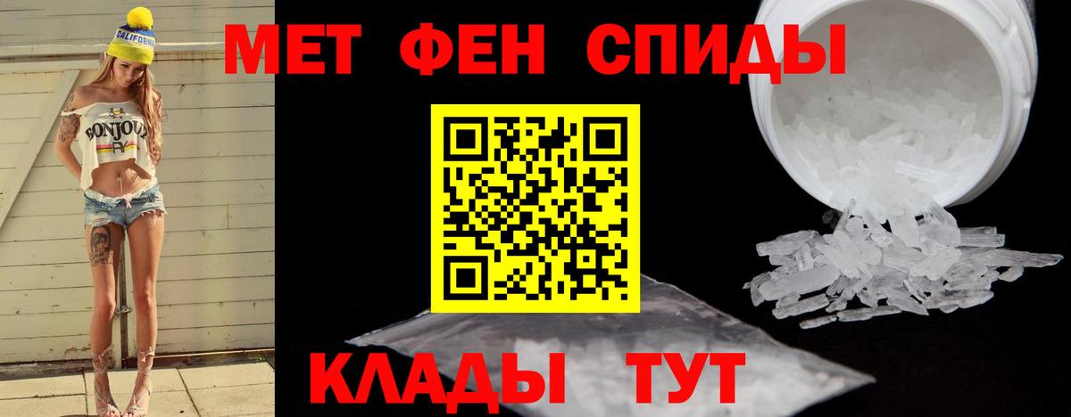 Героин Усолье-Сибирское
