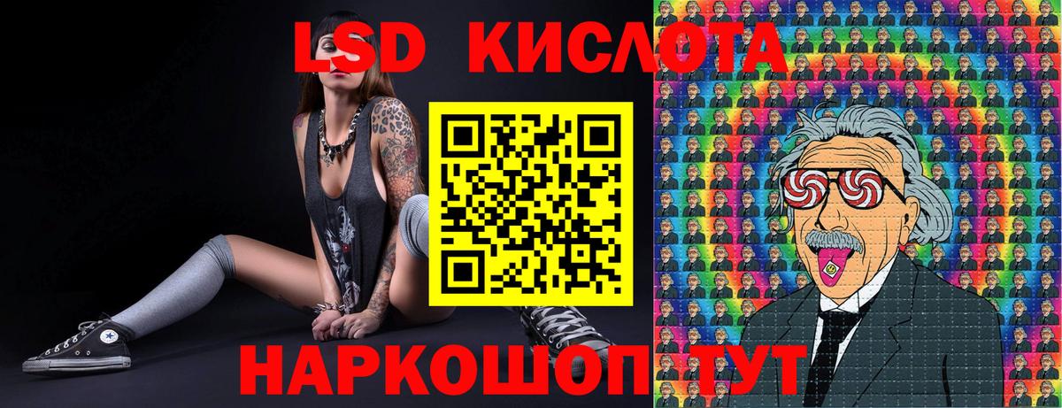 Марки 25I-NBOMe  Марки NBOMe 1500мкг  Вход с VPN  Усолье-Сибирское  Марки NBOMe 1500мкг 