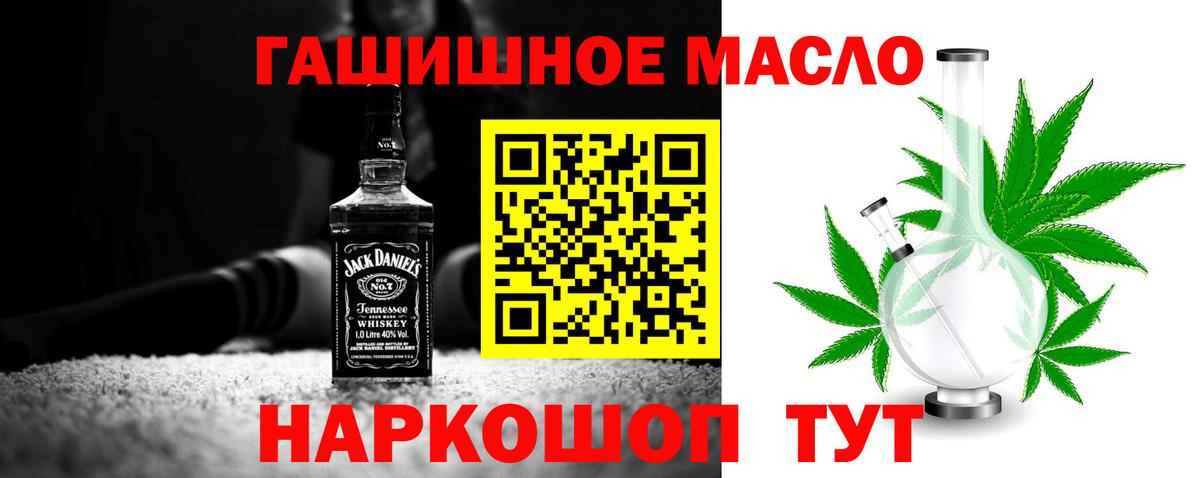 ТГК концентрат Усолье-Сибирское