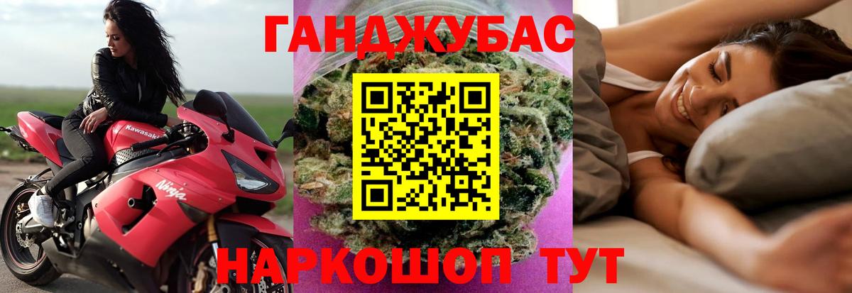 Усолье-Сибирское  Каннабис ГИДРОПОН  Конопля OG Kush  Шишки марихуана OG Kush  Вход с VPN 